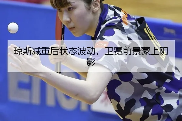 qiong-si-jian-zhong-hou-zhuang-tai-bo-dong-wei-mian-qian-jing-meng-shang-yin-ying-2-952.jpg